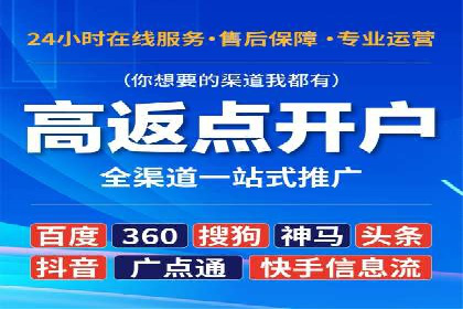 社交平台上的信息流广告投放策略及效果分析