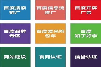 互联网保险推广开户的营销技巧与案例