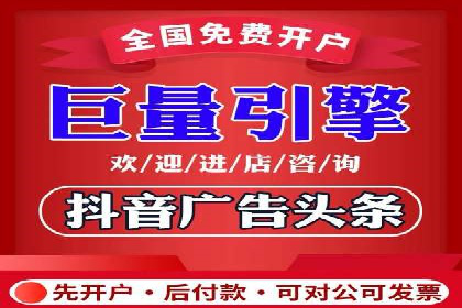 信息流广告制作技巧：爆款案例背后的秘密